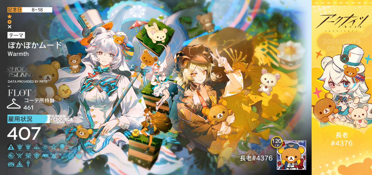DrTyoro's tweet photo. アカウント作ってから１周年記念🥳
YoutubeやDiscord鯖のリンクはリプで

フレンド枠はそれぞれ10名くらい余裕あります！
1週間未ログインで解除予定

以前フレンドでゲームから離れてたけど、
復帰したからまたフレンドに！って人もよろしくです🤝 https://t.co/hYjPpyjDx1