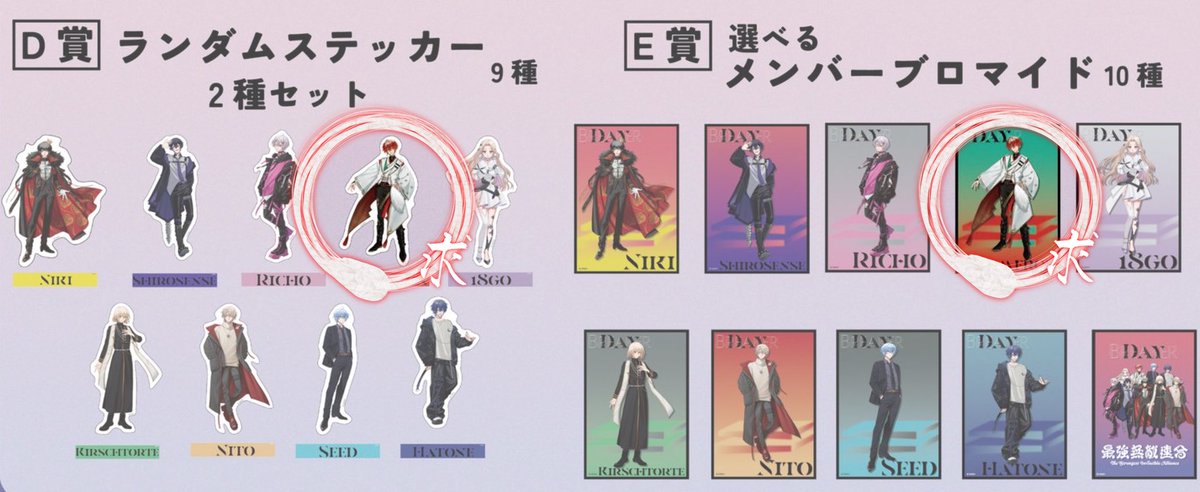 Az_Az_Az_3's tweet photo. 求》 キャメロンさん 缶バ ステッカー ブロマイド

譲》 他メンバーさん

8/28 11:45〜 居ます‼️
現地で交換しましょう‼️
ついでに仲良くなりましょう‼️
気軽にお声がけ下さい🍈

#最強無敵連合グッズ交換 https://t.co/cjkDgcNN4t