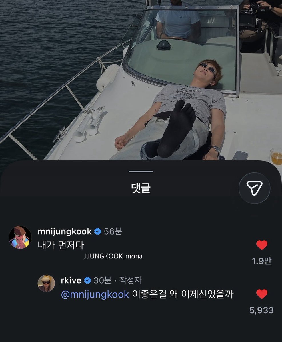sawok_2min's tweet photo. #JUNGKOOK คอมเม้น #RM IG

🐰ผมใส่มาก่อนนะ
🐨 @ mnjungkook ของดีแบบนี้ ทำไมฉันเพิ่งมาใส่เอาตอนนี้นะ https://t.co/MbGh8fLE7z
