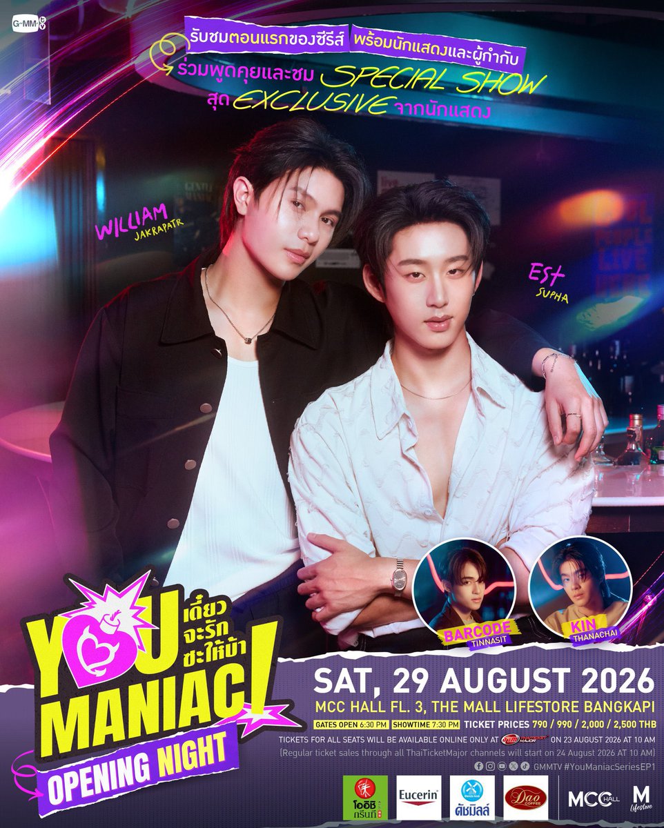 Meow_Ticket45's tweet photo. #YouManiacSeries 🐈เปิดรับคิว 
ค่ากด 450-800 บาท
✅ ดูเครดิตปักหมุด

ติดต่อผ่าน https://t.co/VckkfexLvO https://t.co/jZePThdy04