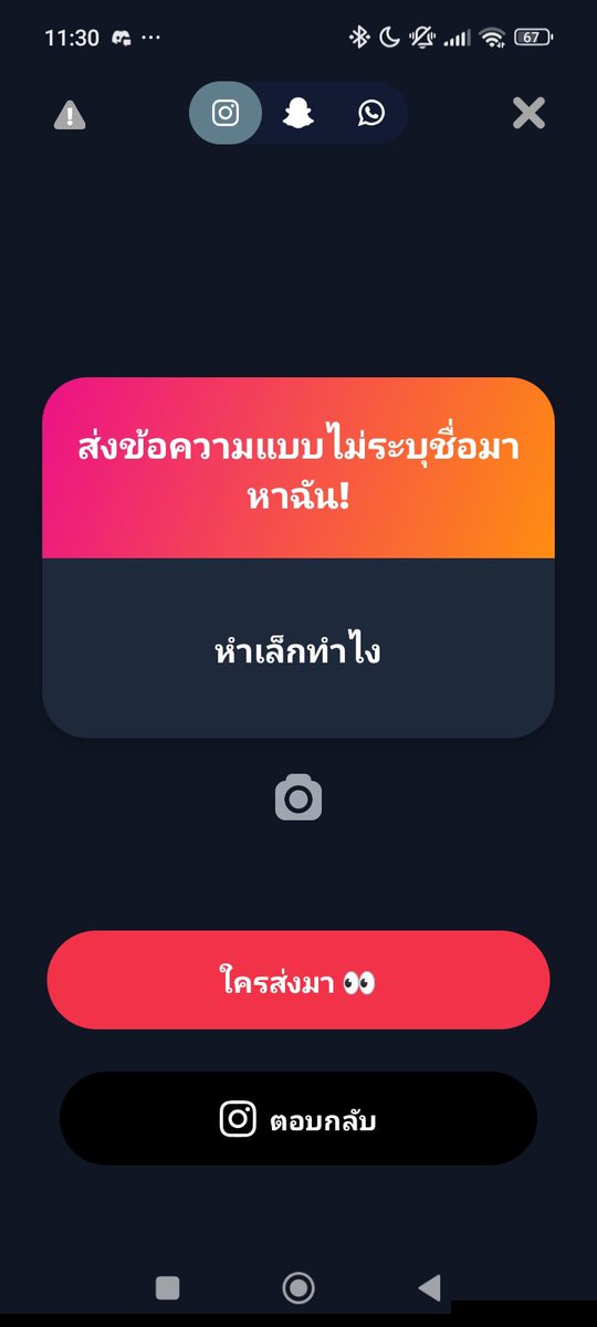 Know_ME1233's tweet photo. ตอบคำถามเหล่าลูกหมานะคะ
1.เล็กขนาดไหนให้ช่วยดูมั้ยคะ
2.ทักมาเมคได้เลยค่ะ เหล่าลูกหมาทักมาก็จะตอบเหมือนกันๆ
3.มาเลยค่ะเป็นหมาเด็กขี้เงี่ยนแบบนี้ อยากได้อะไรจากพี่คนนี้รึเปล่าล่ะคะ
4.ถ้าหมายถึงคุยเล่นได้เลยค่ะ เพราะไอวี่ไม่เข้าใจคำว่าเพลย์ออนไลน์🥹 https://t.co/96Sz5Hlj3w