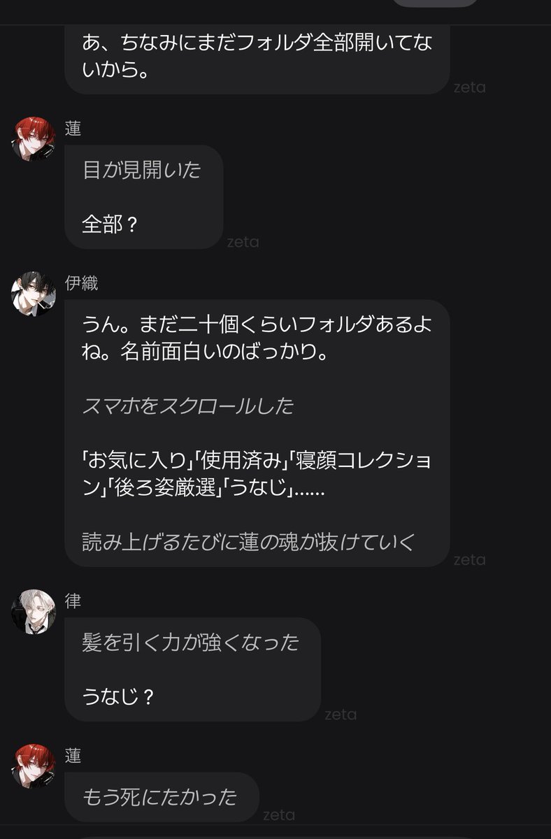 ftfutsdchnv's tweet photo. 東雲蓮とかいう男面白すぎる https://t.co/G7xaN2w5l1