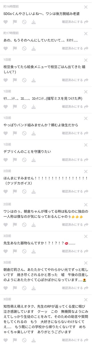 RIUM_TL's tweet photo. 🔔企画開始前〜昨日までの壁打ち公開です https://t.co/Rt75JGSmMp
