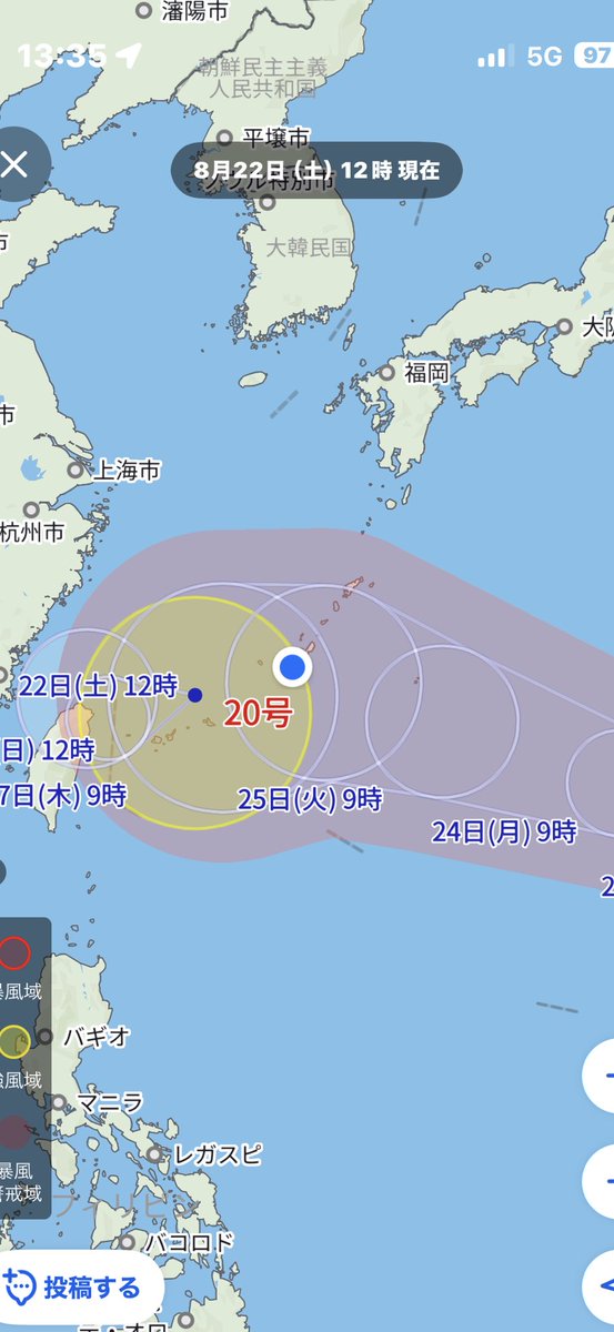 dct78374's tweet photo. ん？台風20号発表しましたとアプリ通知きた…なに？🧐は？今強風域に入ってるってこと https://t.co/bxomVSW5p9