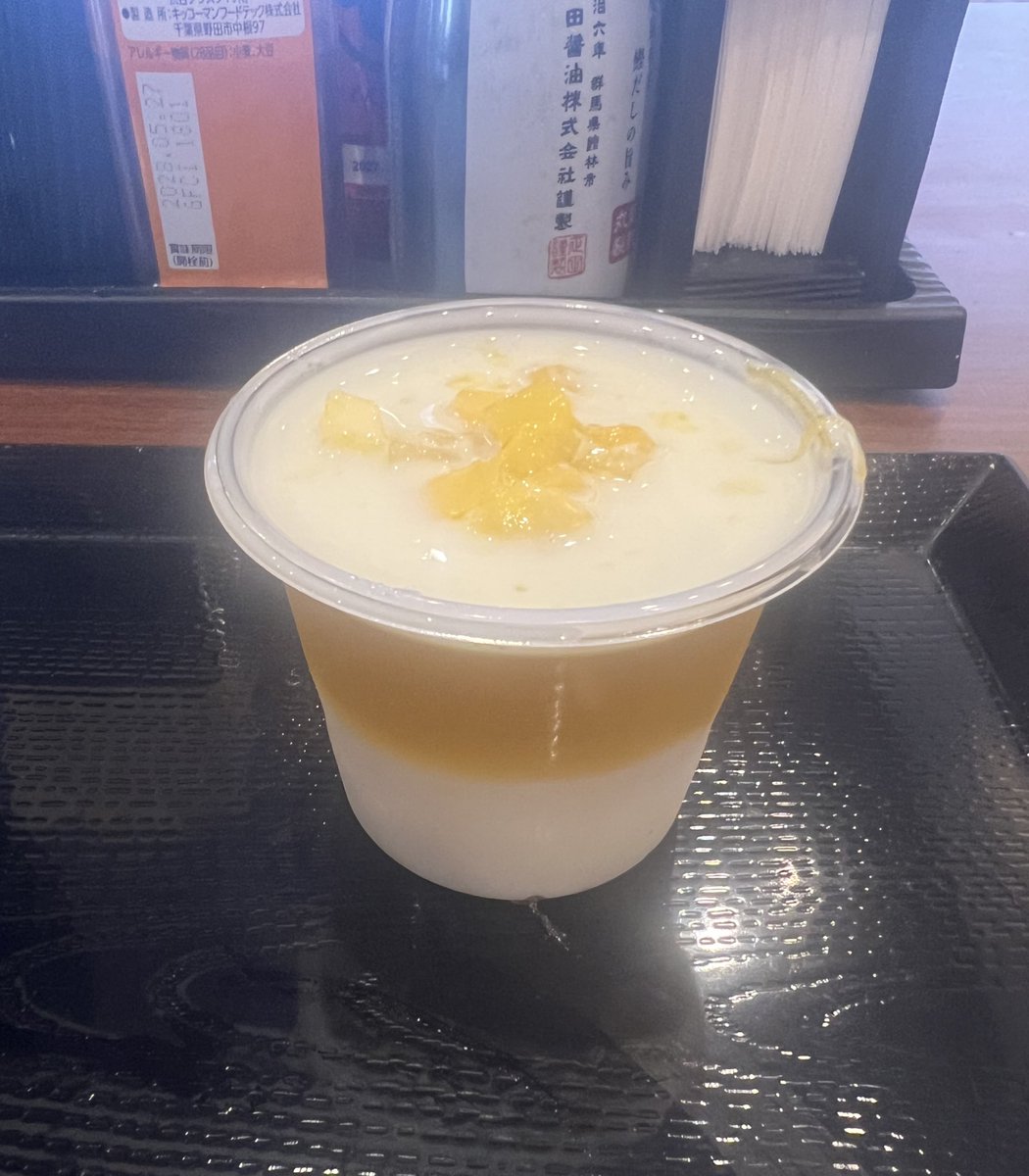 Gemon18's tweet photo. やっとうどんプリン食べれた!! https://t.co/ugrEaCkpMl