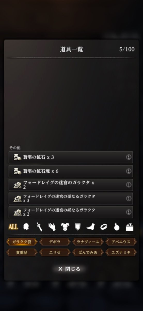 pandemia42's tweet photo. フォードレイクのワープなしで周回できる件
フラグのつけ間違いで修正されそうな気がする https://t.co/askAdXGE0H