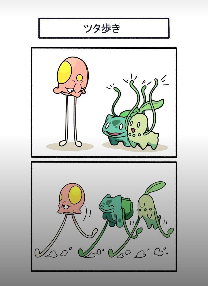 pokemon_psts's tweet photo. https://t.co/z8R6GkzE2q