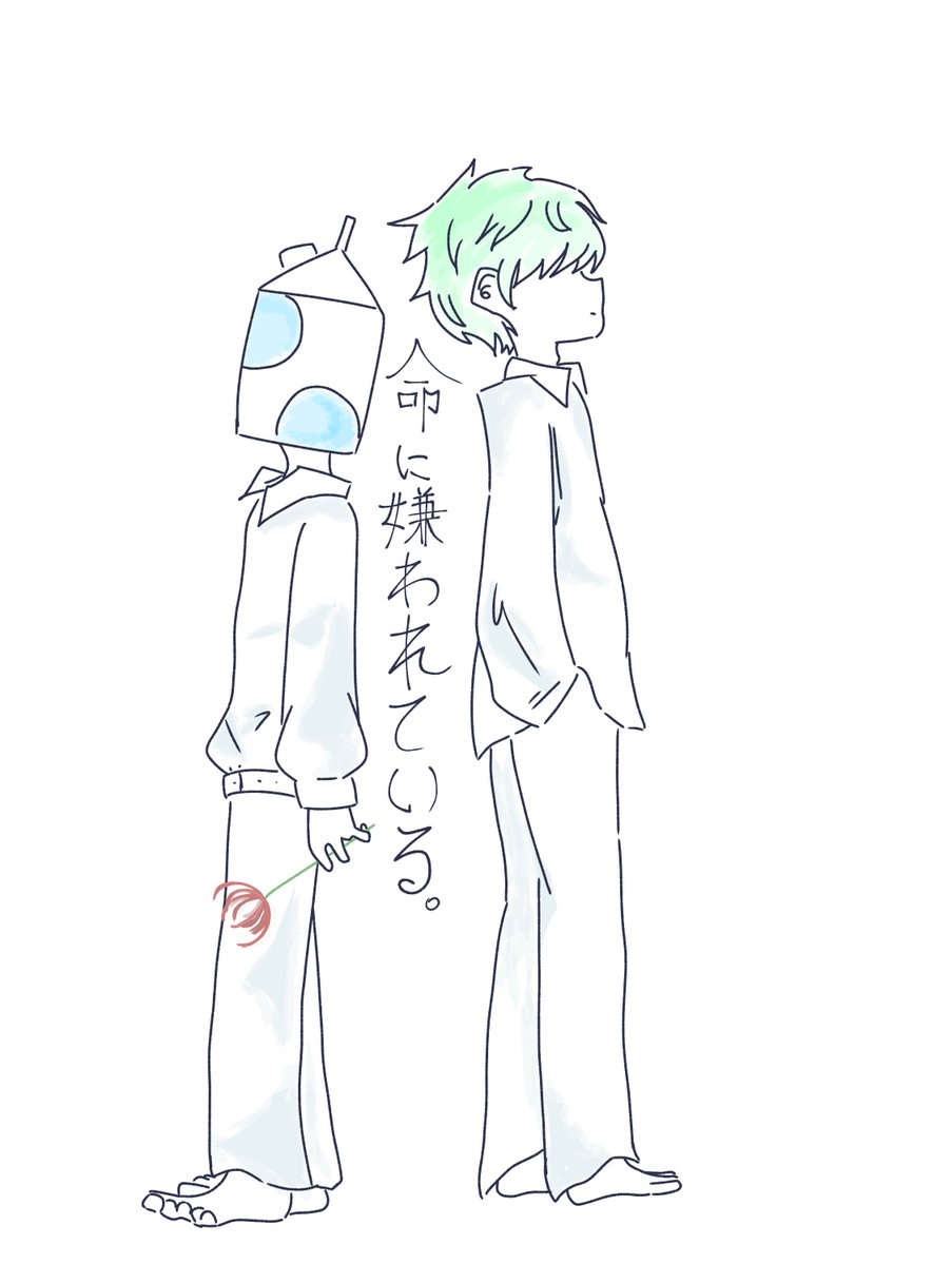 Vfn4AChZs421289's tweet photo. ぼくらは命に嫌われている。
#成人男性三人組　#えるのの載る絵　#ウォルピス社 https://t.co/SKbaC9HvZz