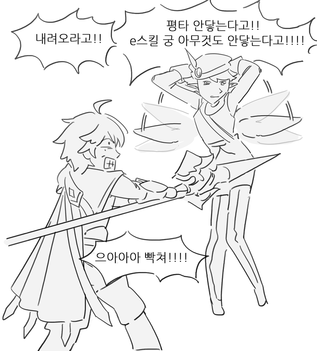 KU_Diing_'s tweet photo. 로엔 유입 뉴비 근황 https://t.co/ZzUvxapyn2