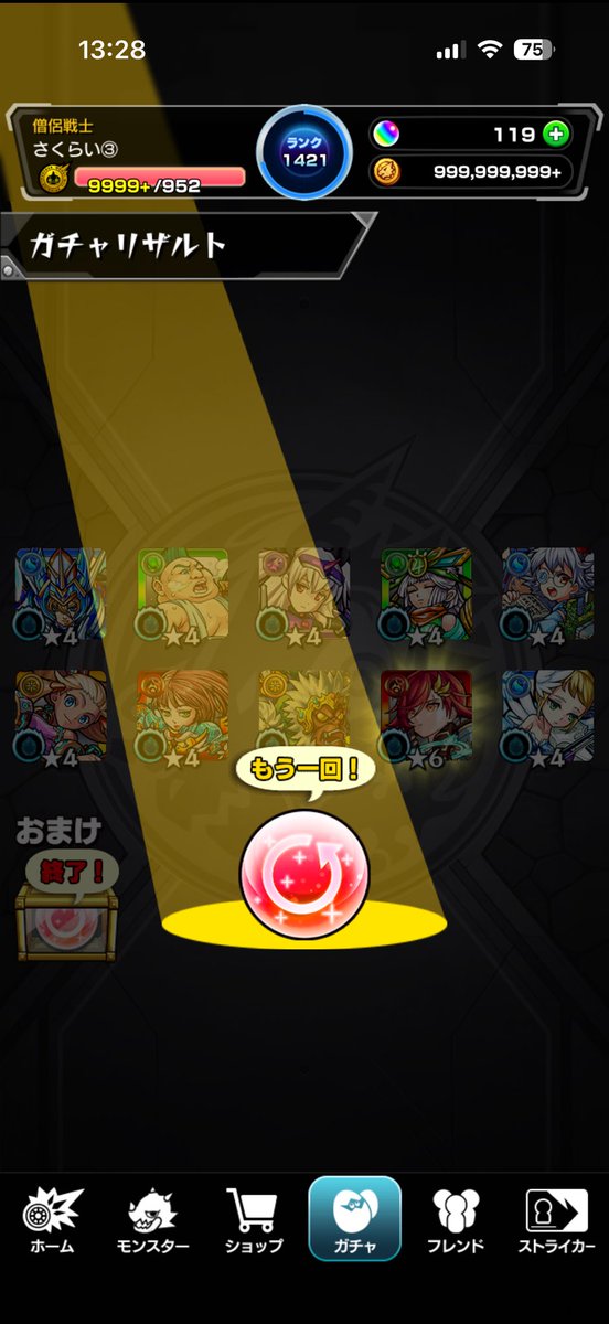 danudestyles's tweet photo. 正直10連アルスラーンで終わったと思いました
エボニー＆アイボリー引けたので勝ちです https://t.co/Bc1z4dq4lD