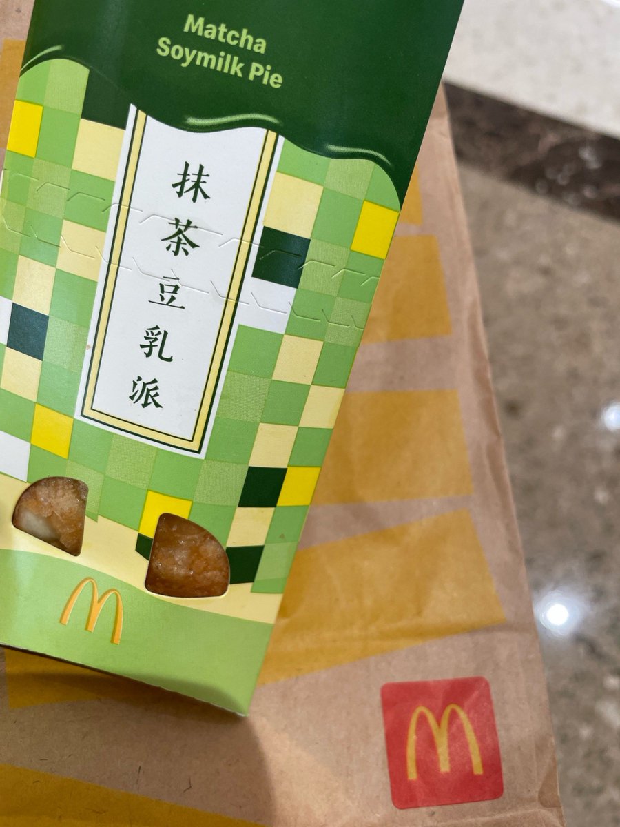 IndraStwn18's tweet photo. Sharing my secretly stocked matcha rice cakes today—crunchy, sweet, and just the right amount of umami! Tag a friend who needs a snack pick-me-up https://t.co/ZmROOKTDtO