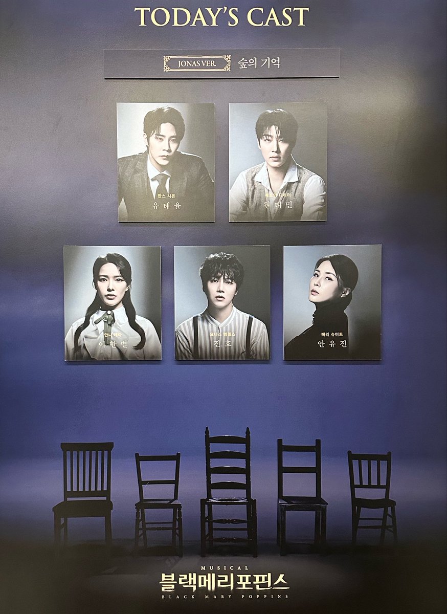 maya_is_muchin's tweet photo. 260822 블랙메리포핀스 🪑 자여덟 

#봄마야 https://t.co/rfYDUKv1p7