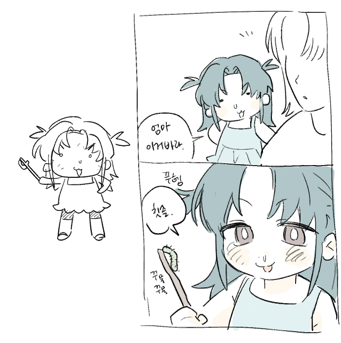 qwan0444's tweet photo. @rr_u_u 헐 카페알바 잘어울려요!!! 카호는 끊임없이 먹죠 케이크 먹고 허니브레드먹고 쿠키먹고 ㅋㅋㅋㅋ ㅋㅋㅋㅋㅋ 여기 애기때입니다... https://t.co/QolKJMzeOV