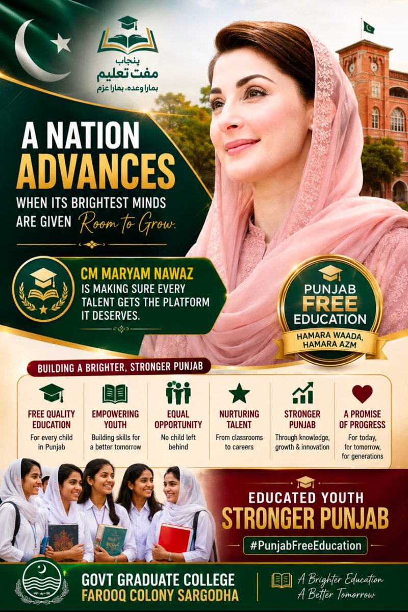 SadafOfficial1's tweet photo. Education is the ultimate equalizer! What is your top wish for the future of public schools under CM Maryam Nawaz’s vision? Let's discuss! #PunjabFreeEducation https://t.co/jD62mhHhTR