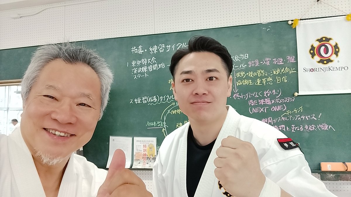 tsuchi1839's tweet photo. 8/21大学少林寺拳法部夏季練習に参加
静岡県Ｓ先輩が１年振りにご指導参加

#埼玉蓮田道院 で #少林寺拳法 の #無料体験、#見学 が出来ます
#入門者募集中
ご一緒に心地良い汗を流しませんか
#護身術、＃精神修養、#埼玉県、#蓮田市、＃伊奈町、＃東大宮、＃岩槻、#土呂、#楽しむ、＃武道、#駒澤大学。 https://t.co/iT75CNhLRx