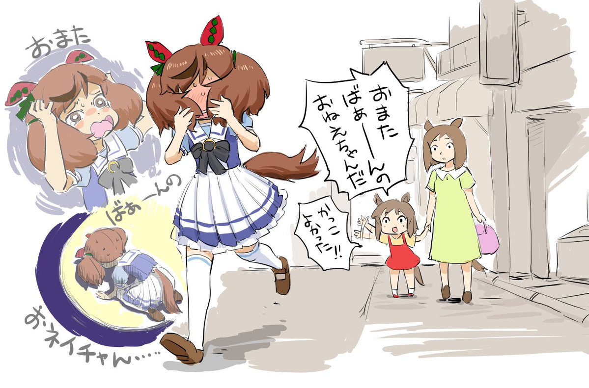 ohyo_san's tweet photo. ここで一推しナイスネイチャの過去絵を。
バニーの絵は今夜気が向いたら描く https://t.co/rtZyT7sfoZ