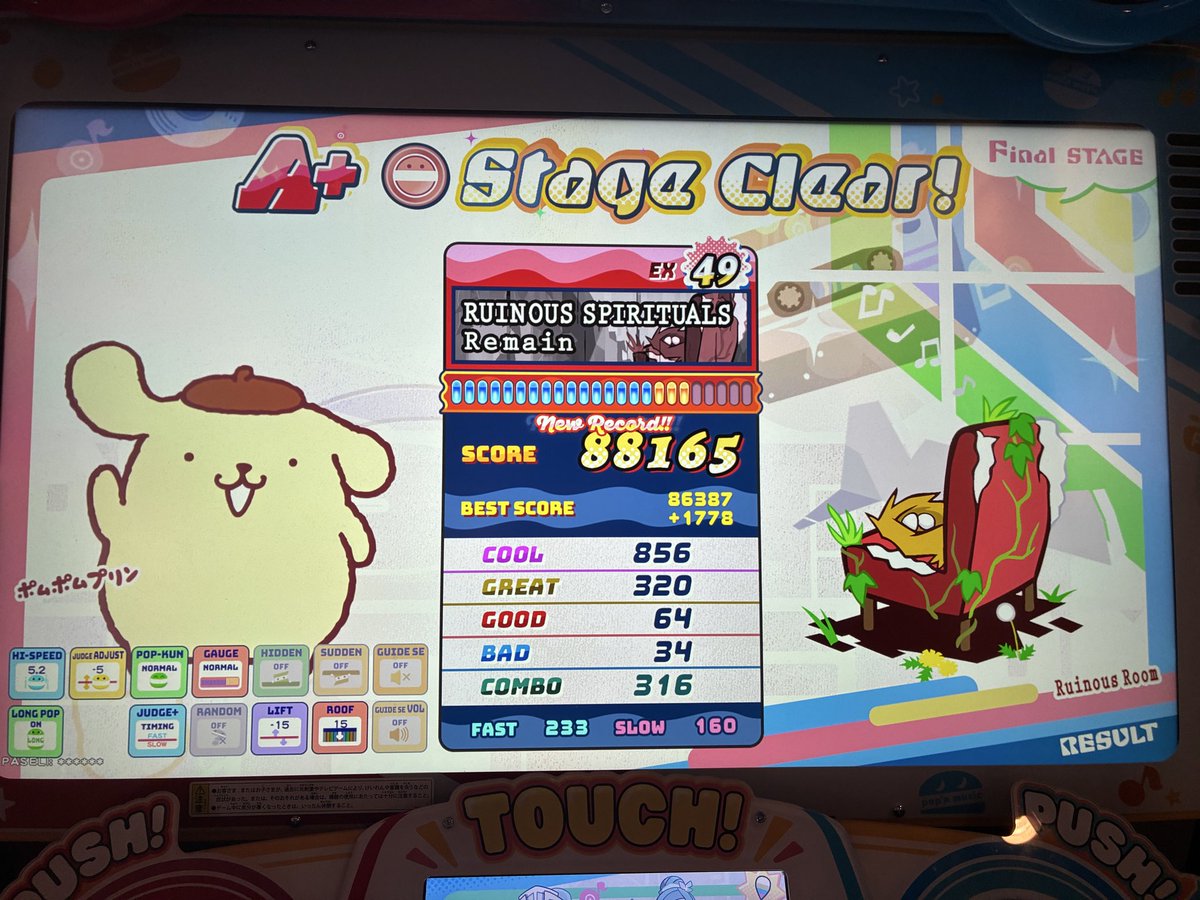 libeat090y's tweet photo. 神すぎ　ポムポムプリン教に入信します https://t.co/PLhR5LEIIy