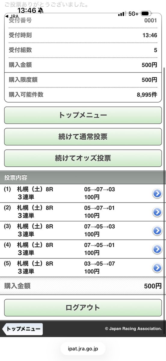 RzFtc's tweet photo. いざ勝負！ https://t.co/lADExeKx0s