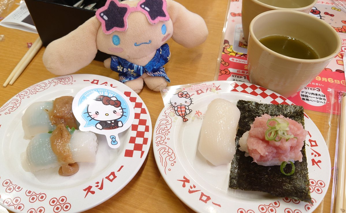 v_518Junym's tweet photo. お昼ご飯(^^)🍣
まだ1弾も残ってるのね！可愛い❤️ https://t.co/J6FaIjKebg