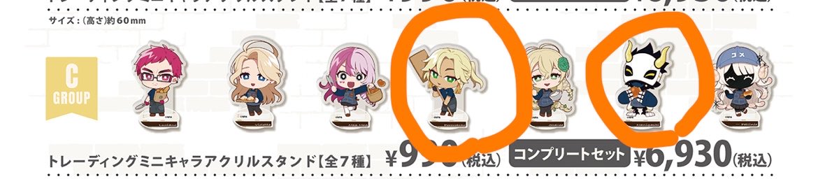 _g416_'s tweet photo. #コンパス交換 

RBakery
トレーディングミニキャラアクリルスタンド

譲:ヴィオレッタ

求:  某(優先)   ポロロッチョ  

本日しばらく桜台駅周辺にいますので手渡し
または郵送交換

検索からでもお気軽にお声掛けください https://t.co/UB4lUjZIWY