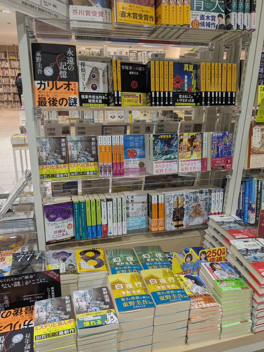 kitanobook tweet picture