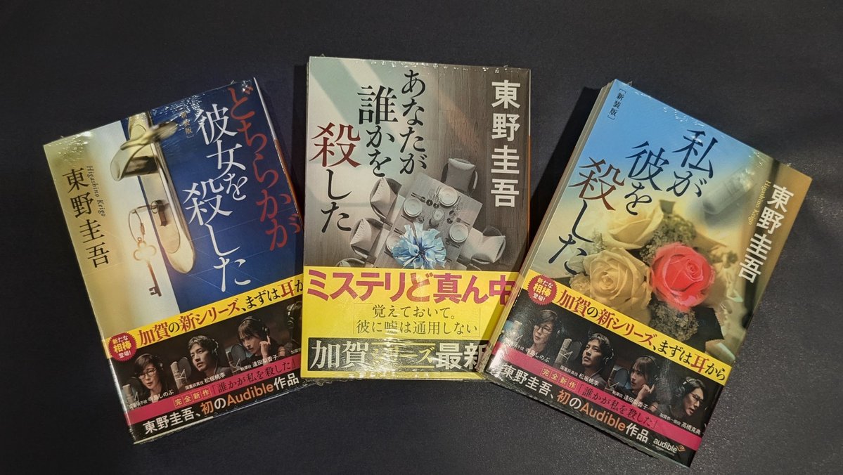 kitanobook tweet picture