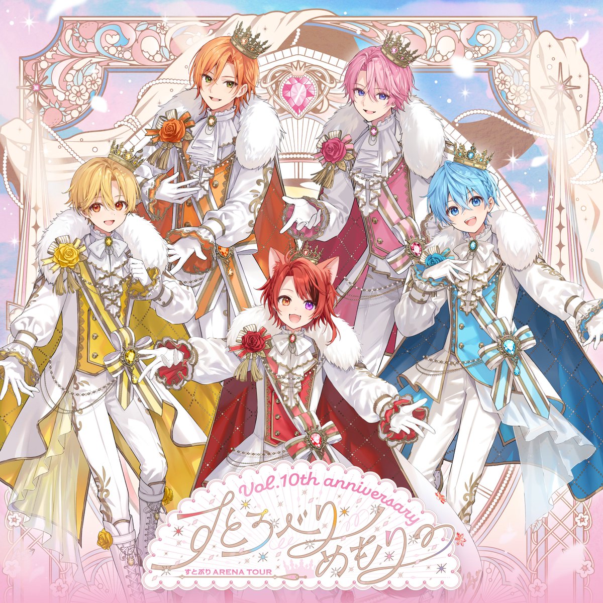 stpr_staff's tweet photo. ＼\🍓セトリプレイリスト公開👑/／

『すとろべりーめもりー
　　Vol.10th anniversary
　　　　~すとぷり ARENA TOUR~』

⭐︎最終公演のセットリスト
⭐︎全公演の歌唱楽曲を楽しめる全曲集

２つのプレイリストを公開しました♬⸝꙳
🔗https://t.co/TRiEaUFPeF

各音楽配信サイトでもぜひお楽しみください✨

#すとぷり10周年ライブ
