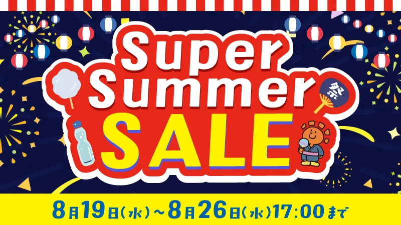 Sale Info] The “Super Summer Sale” is now on‼ Our popular cards