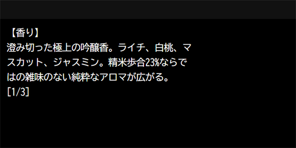 gourmet_goodman's tweet photo. スマートグラスEvenG2用アプリ「晩酌図鑑HUD」申請中・・・。
音声で検索し、眼鏡の中で酒の情報が確認できます🧐
四六時中、酒のことで頭がいっぱいな酒カスさんたちへ捧ぐ。
#スマートグラス #EvenG2 #アプリ #晩酌図鑑 https://t.co/eJsTiSSCgp