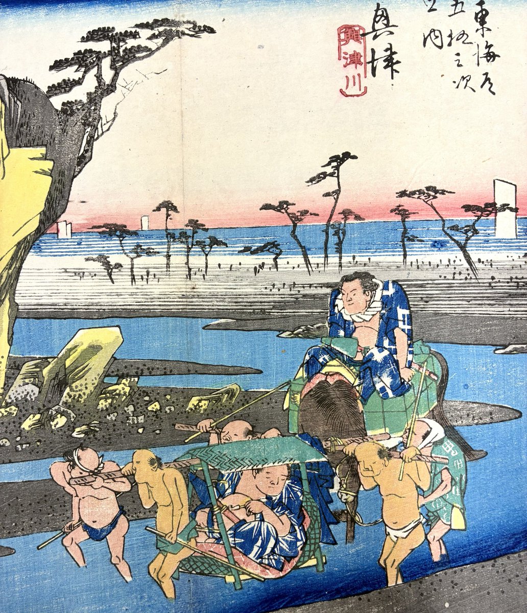 yamadabooks's tweet photo. 広重初代「東海道五十三次（保永堂版）」が数点 新入荷しました。
https://t.co/fnNMiGNC6d

#山田書店新入荷 https://t.co/Q3QL0sDXBE