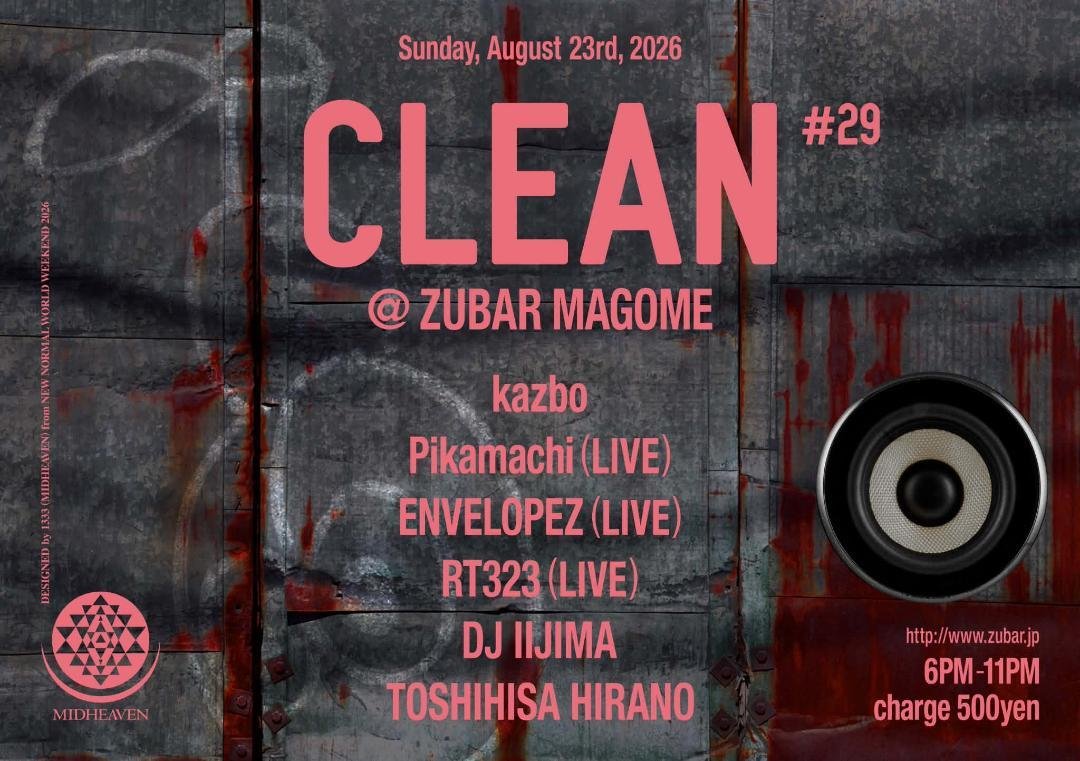 robakan's tweet photo. 明日です!
頭バーでRT323ライブやります!!!!!
“CLEAN #29”
8月23日日曜日
馬込 頭バー(ZUBAR)
Start18時
チャージ500円
LIVE:
Pikamachi
ENVELOPEZ
RT323
DJs:
kazbo
DJ IIJIMA
Toshihisa Hirano
#頭バー
#テクノ
#DJ
#RT323
#即興演奏 https://t.co/Rt13osAY8p