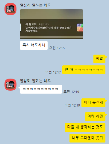 Hell_is_that's tweet photo. 유명한 여미새 https://t.co/n2uIW6gEvC