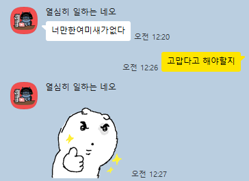 Hell_is_that's tweet photo. 유명한 여미새 https://t.co/n2uIW6gEvC