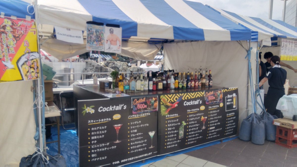 Takaha_shit's tweet photo. まつりつくば
レンコン居ますよ〜
Bar408です。よろしく！ https://t.co/6r8iPXGqs3