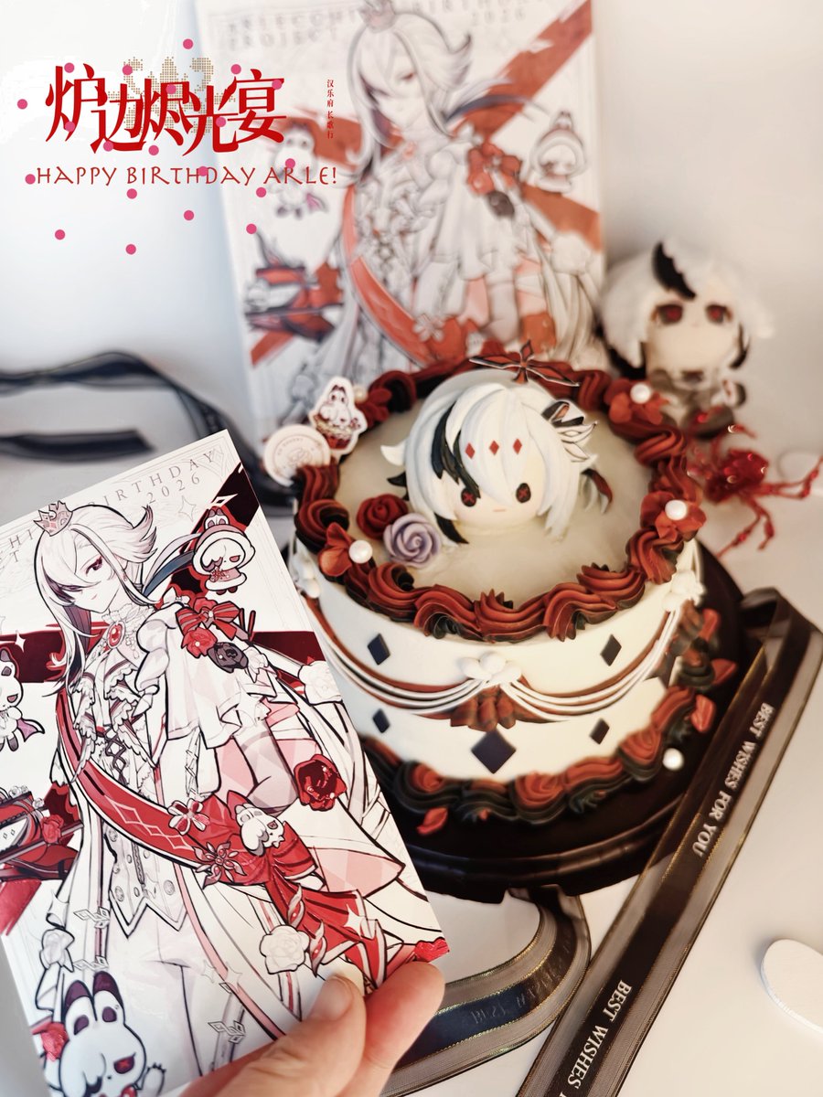 LTanuko39831's tweet photo. Happy Birthday Arlecchino! https://t.co/qfF3Mlm8ta
