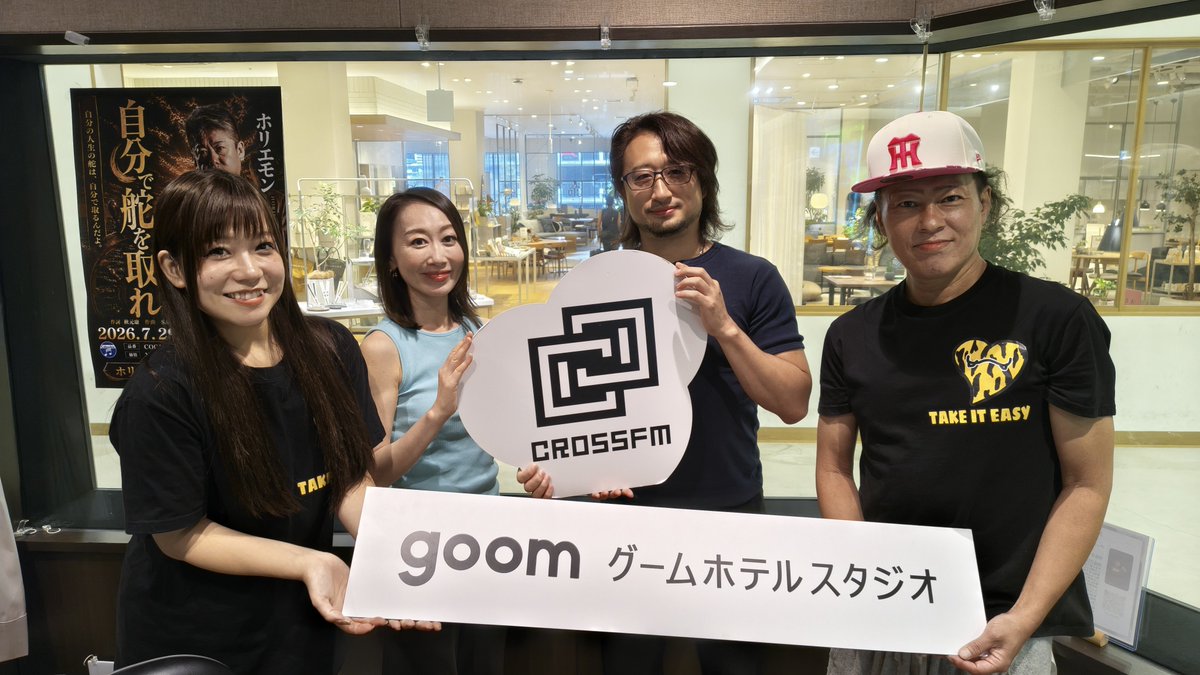 easy_crossfm's tweet photo. 【”MASANARU” Voice&amp;Dance☆Station】
シンガーソングライターの正貴久也さんと俳優・振付師の成美智⼦さんが今気になる話題をまさなる節で語ります📻
今日は｢ビリー・ジョエル｣についてお話して頂きました🎵

ホットミュージックエンターテイメント
https://t.co/bvpdcsu3dz

#CROSSFM #CROSSEASY https://t.co/NleRPZAjut
