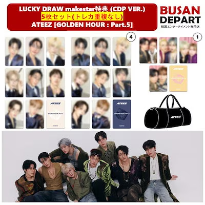 ATEEZ makestar ラキドロ トレカ 16種セット ATEEZ MAKESTAR シドニー