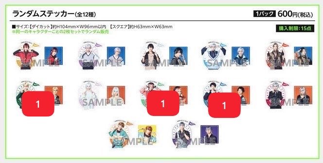 nokokoms's tweet photo. 【交換・譲渡】Omotenashi Stage 18TRIP おもステ エイトリ ステッカー ランダム ブロマイド クリアカード

譲)可不可 礼光 來人 太緒 千弥 凪 ☆潜
求)添 練牙or 定価

本日有楽町（日比谷）、池袋手渡し or 25現地手渡し
☆は他交換譲渡含む方のみ
お気軽にお声がけください https://t.co/umY8CIWZlN