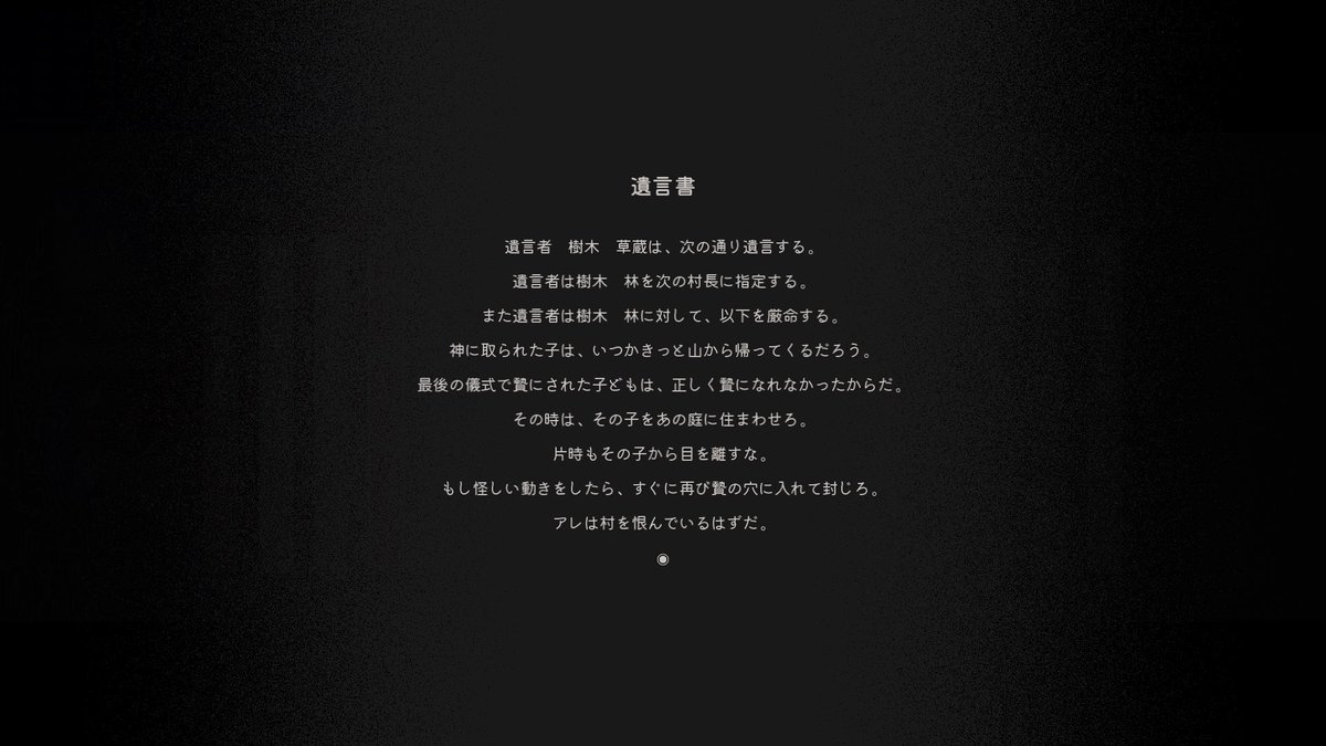 Matchaushi's tweet photo. キスケェ…… https://t.co/lFCizE4Yvj
