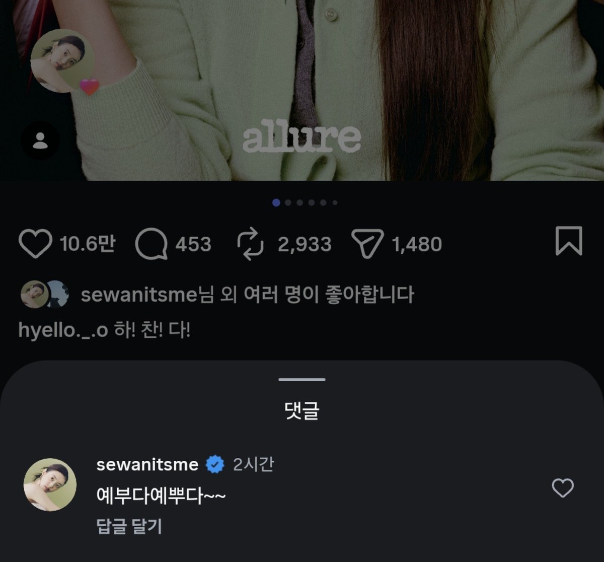 fromsewan's tweet photo. 예부다예뿌다~~ https://t.co/4C7EFFNmBo