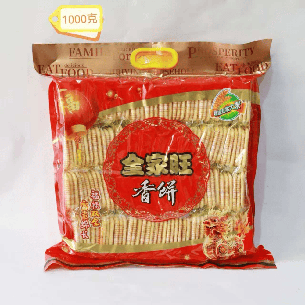 Sellywsd's tweet photo. Just shared a bag of salted egg yolk crispy rice with my desk mate—crunchy, savory, and way too addictive! Snacks make every ordinary day a little sweeter ， https://t.co/4Kc7FEUZFr
