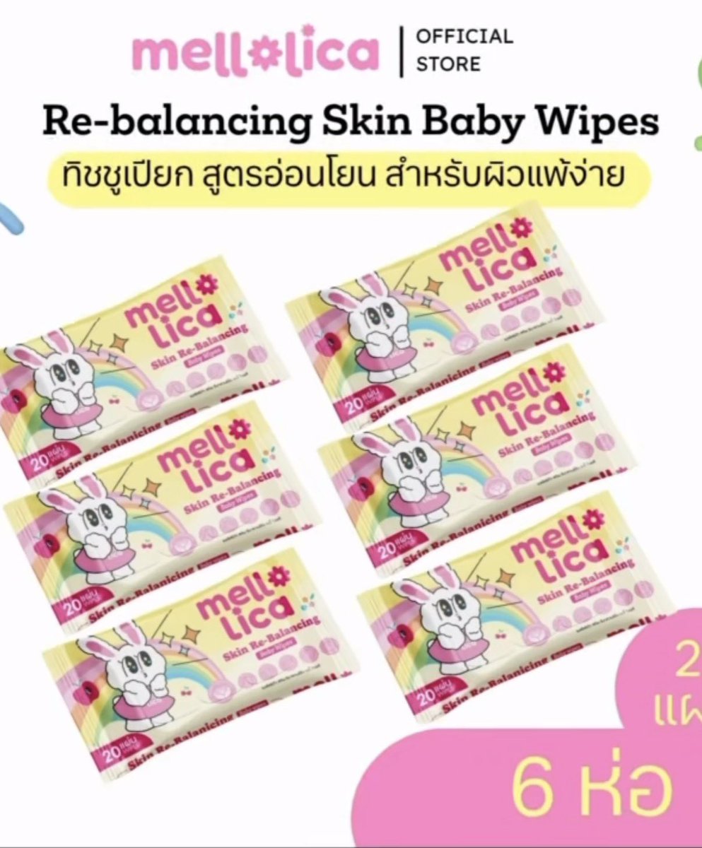 Siwinew's tweet photo. WTS ทิชชู่เปียก Mellolica
👉🏻ห่อใหญ่ ห่อละ 45 บาท
👉🏻ห่อเล็ก ห่อละ 20 บาท
🚛ค่าส่งเหมา 30 บาทครบ 200 บาทส่งฟรี
#ตลาดนัดเพอเซส #ตลาดนัดperses #ช้อปช่วยติ่ง https://t.co/T7p06lCngZ