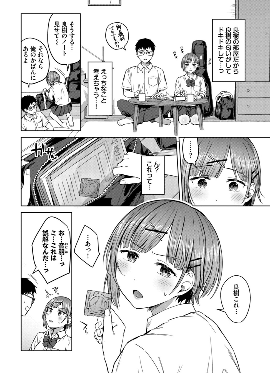 Yajalon's tweet photo. https://t.co/qvvcdBCmSn