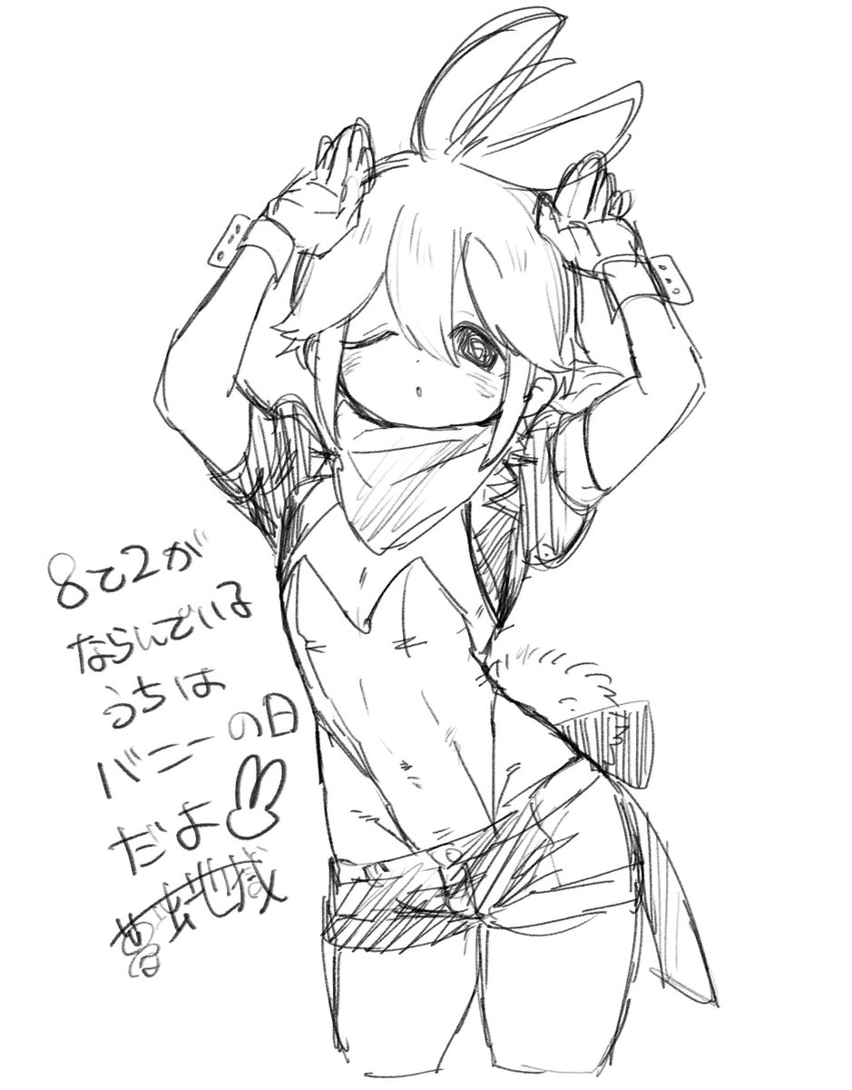 GGG_mkuthty's tweet photo. バニーは何度描いてもいいとされている🌱 https://t.co/vFh5Ae41kK