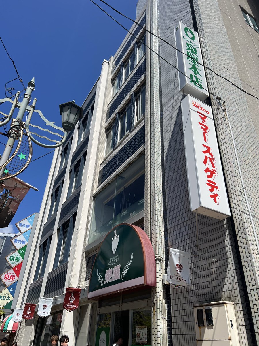 ka2ya0329's tweet photo. 夏の北海道は良いよ
個人的に冬も好きだけどね
エスカロップ
やきとり弁当
インデアンカレー
スパカツ
#道東　#釧路　#根室 https://t.co/K87rSQiHFG