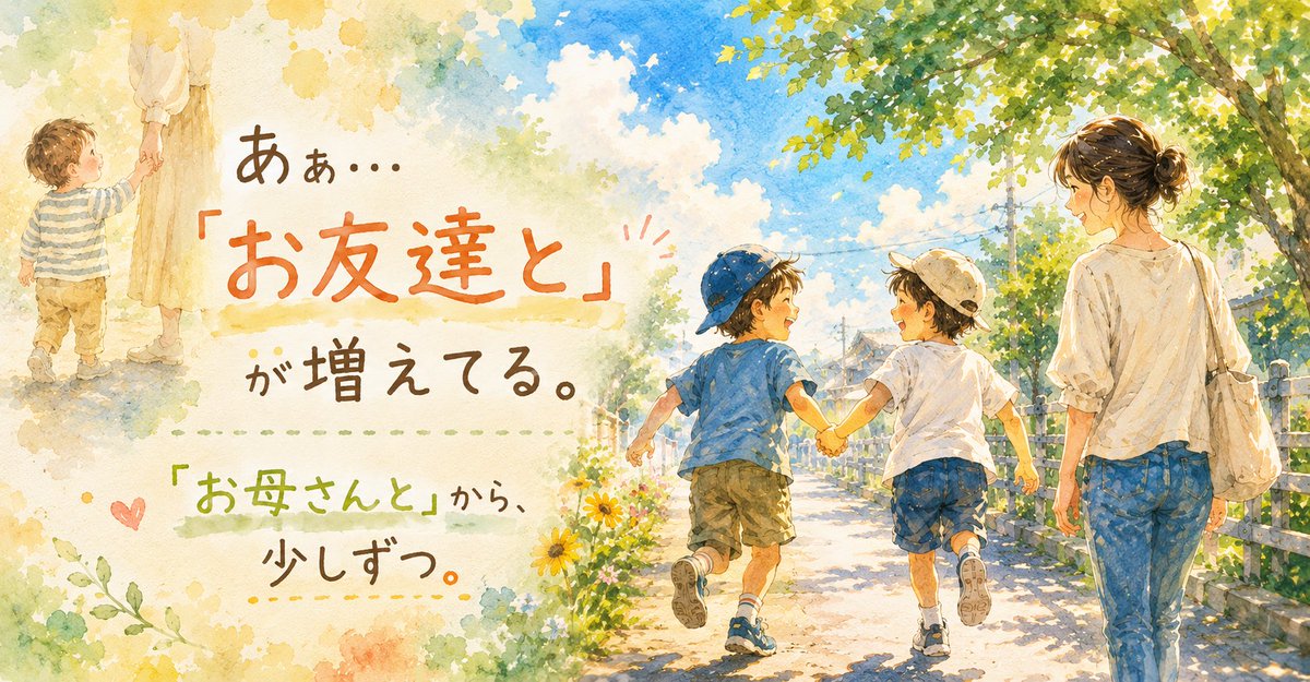 sayamama_work's tweet photo. 渦中にいると気づけないこと。
ふとした時に気づけること。

きっと誰にでも、
そんな経験があると思う。

昨日、そんなことを感じる場面があったの。

だから、そのまんま残しました。

イラストも入ってて、
サクッと読める長さです🌻

https://t.co/CScrEoSQmE https://t.co/yQ0VjLbsDe