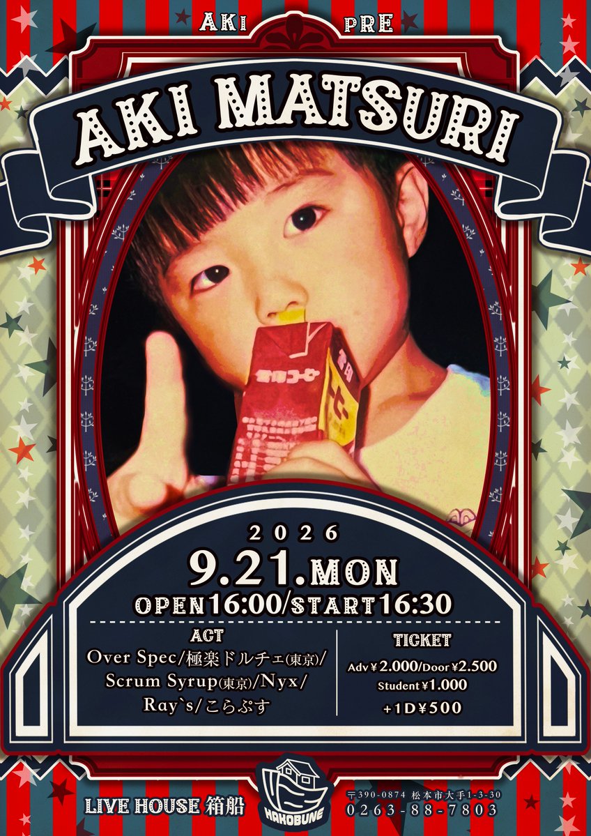 TakMi0801's tweet photo. Ray's次回のライブです。
1ヶ月後の本日です。
お久しぶりのライブです。
そしてバンド結成1周年の記念日です。
何卒。 https://t.co/mhlO7RgNKn