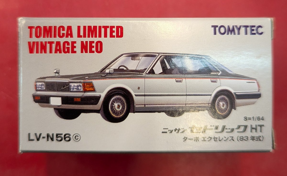 mdk_fko_shr's tweet photo. リミテッドヴィンテージのカルソニックスカイライン等、良いところ入荷してます！今からお出しします。
トミカ、1/18、1/43、1/64等ミニカー超買取強化中です！
https://t.co/hDuvMOoHMc
#トミカリミテッドヴィンテージ  #R32 #買取 #販売 #福岡 #まんだらけ https://t.co/9o5kitcave