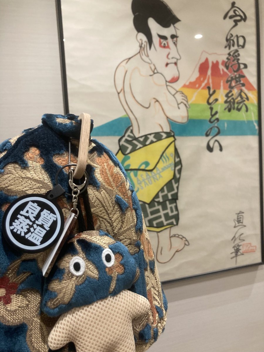 arcpoco's tweet photo. 今日も今日とて朝霞サウナ和生活。　
究極アウフ🔥→サ飯🍚へ　
　
サ飯は限定カリヴカレー🍛🏴‍☠️にしようかと思ってたが、シェフに裏メニュー「牛しぐれ丼」を提案いただき、それにしました。　

ワサビ×牛肉の組合せがたまらない😆　　　
#メッシュ君　
＠asaka_nagomi https://t.co/V09qAHkfq8