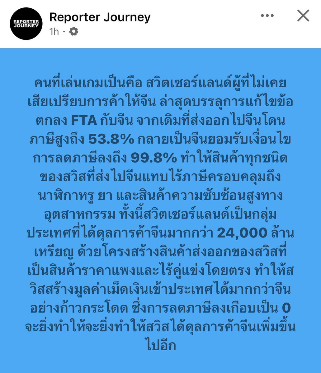 nightingle2554's tweet photo. มนฑลไท่กั่วจะคิดอะไรเยอะ https://t.co/XJBMI9NWtL